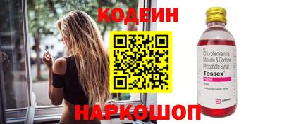 метадон Татарск