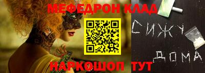 метадон Татарск