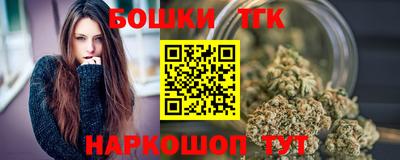 сатива Тверь
