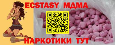 сатива Тверь