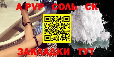 метадон Татарск
