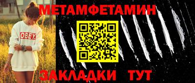 2c-b Тара