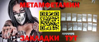 метадон Татарск