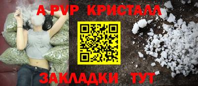 метадон Татарск