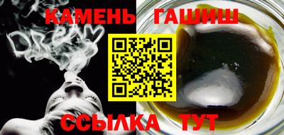 сатива Тверь